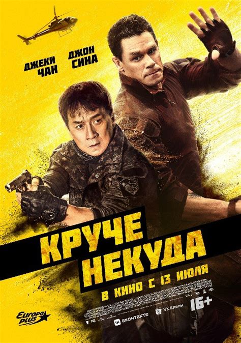 Yashirin Zarba Uzbek Tilida Jangari Kino 2023 O Zbekcha Tarjima Film To