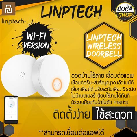 Xiaomi Linptech Wifi Self Power Generating Wireless Doorbell Work With