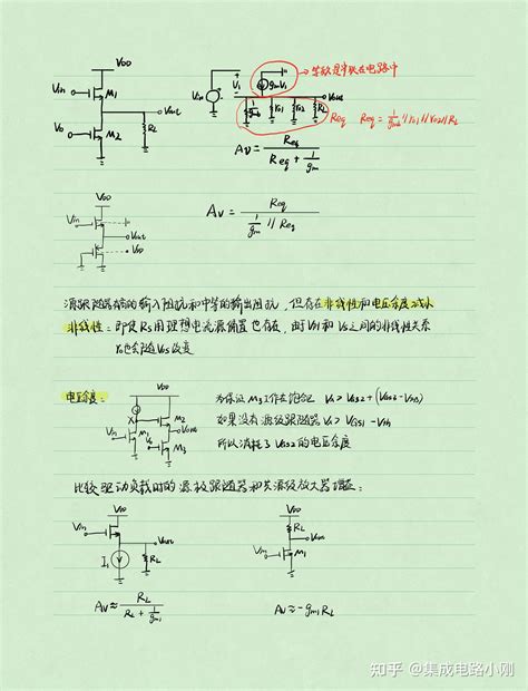 模拟cmos集成电路设计31 知乎