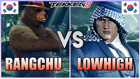 Tekken Rangchu Rank Kuma Vs Lowhigh Rank Shaheen Ranked