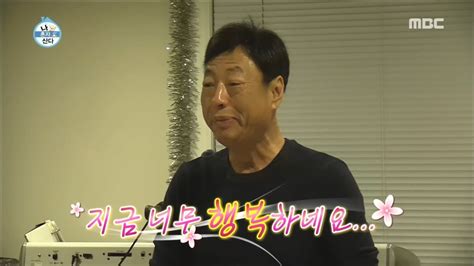 HOT Father s tears 나 혼자 산다 20181109 YouTube