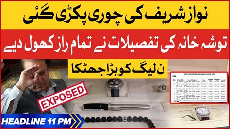 Nawaz Sharif Exposed Today Bol News Headlines At Pm Toshakhana