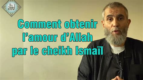 Comment Obtenir Lamour Dallah Par Le Cheikh Ismaïl Youtube