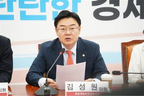 與 코인게이트 조사단 마브렉스 김남국 사전 정보 취득 가능성 공감 Tvcc