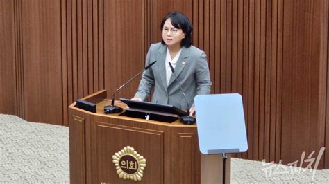 세종시의회 박란희 의원 “세종 이응패스 도입계획은 꿰맞추기식 수정안오류 투성이