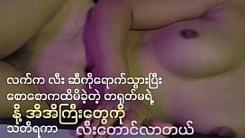 Myanmar Guest House Real Sex XNXX
