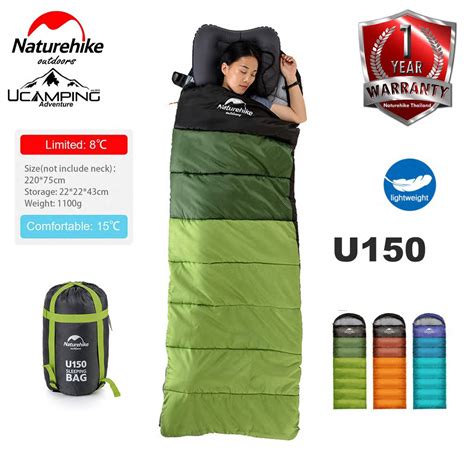ถุงนอน Naturehike U150 U Serie Limit 5 องศา (รับประกันของแท้ศูนย์ไทย ...