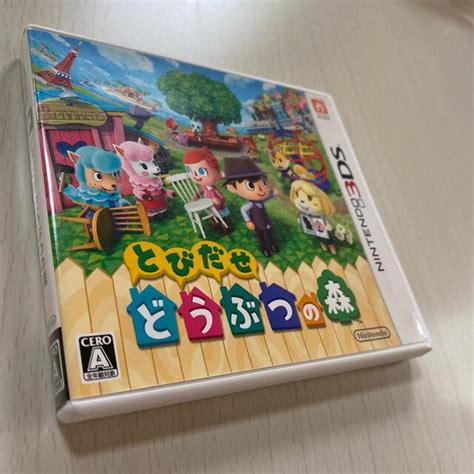 任天堂 とびだせ どうぶつの森 3dsの通販 By Leckerliレッカリーs Shop｜ニンテンドウならラクマ