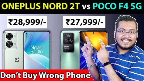 ONEPLUS NORD 2T Vs POCO F4 5G Best Smartphone Under 30 000 POCO