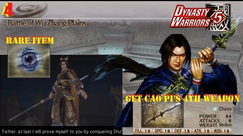 Cao Pi S Story Get Th Weapon Battle Of Wu Zhang Plains