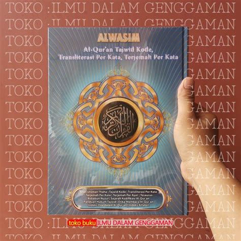 Jual A4 BIRU AL Quran Al Wasim Tajwid Perkata Ukuran Besar A4 CBS Di