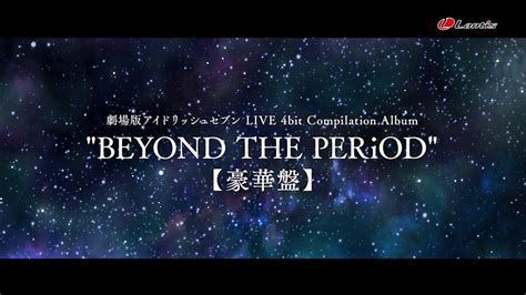 Live Bit Compilation Album Beyond The Period