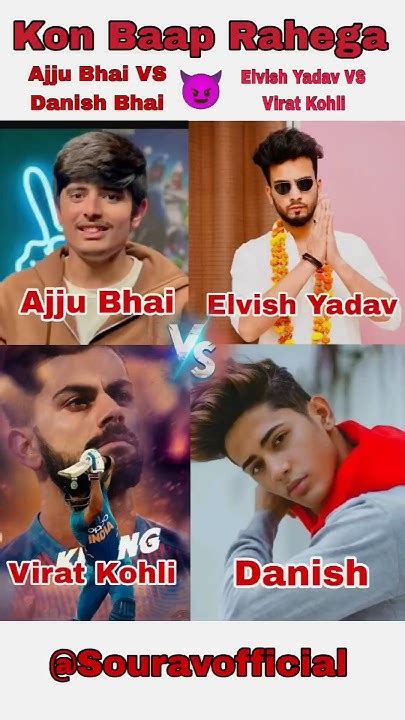 Ajju Bhai Vs Elvish Yadav Vs Virat Kohli Vs Danish Bhai 😈💥😱 Shorts