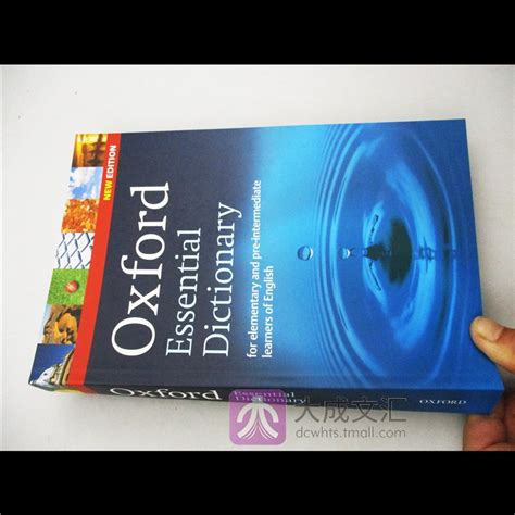 牛津基础英语词典英英字典 Oxford Essential Dictionary 英文原版辞典 牛津初级英语词汇工具书剑桥英语