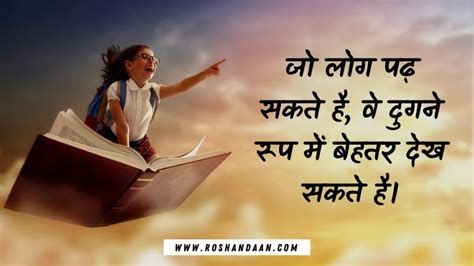 Motivational Quotes Book In Hindi Success Quotes In Hindi à¤• à¤Ÿ à