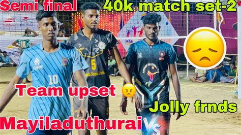 K Match Semi Final Set Mayiladuthuraijolly Frnds Mayu Team