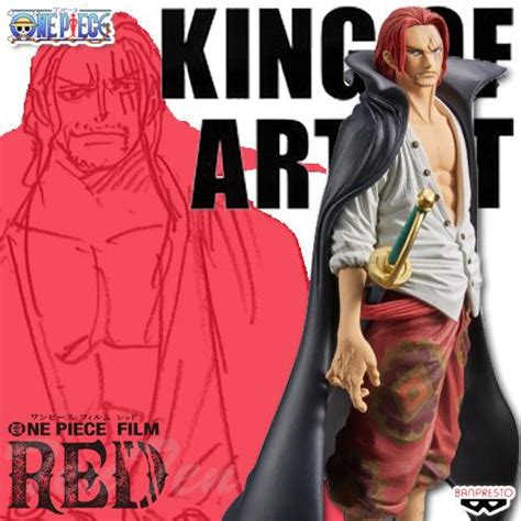 One Piece Film Red King Of Artist The Shanks シャンクス 【即納品】 映画 劇場版 ワンピース