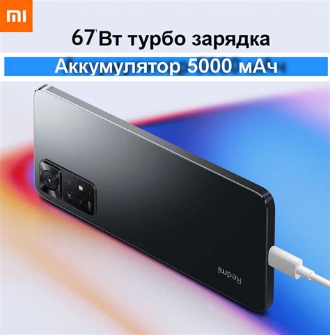 Купить Xiaomi Redmi Note 11 pro 6/128GB Star Blue (редми нот 11 про ...