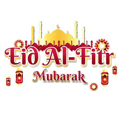 Eid Ul Fitr Png Vector Psd And Clipart With Transparent