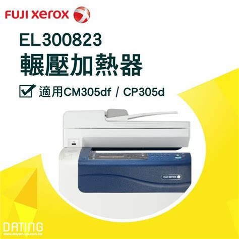 Oa Fujixeroxcm Dfcp El