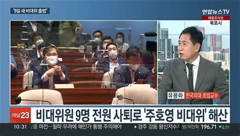 [뉴스특보] 이재명 검찰 불출석…출석요구 사유 소멸 동영상 Dailymotion