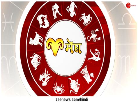 20 June Rashifal According To Astrology Daily Bhavishyafal Lucky And Unlucky Zodiac Sign Aaj