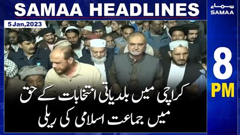 Samaa News Headlines 8pm Samaa Tv 5th January 2023 Youtube