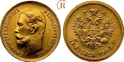 Russland Rubel St Petersburg Gold Nikolaus Ii Unc