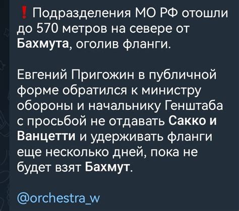 Martin Tuitero On Twitter Prigozhin Rogando Para Que El Ej Rcito