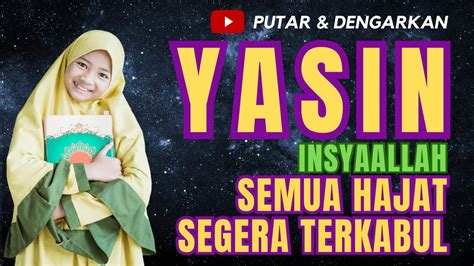 Surah Yasin Yaseen Suara Indah Menyentuh Hati Dari Al