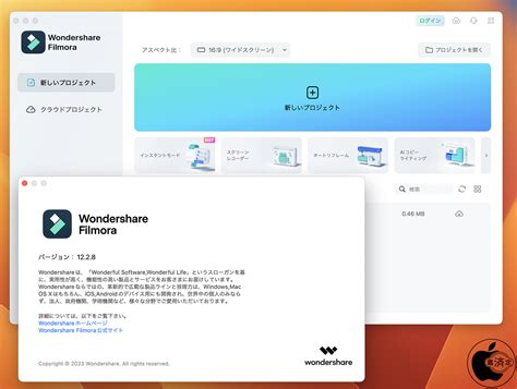 Chatgpt Wondershare Filmora For Mac