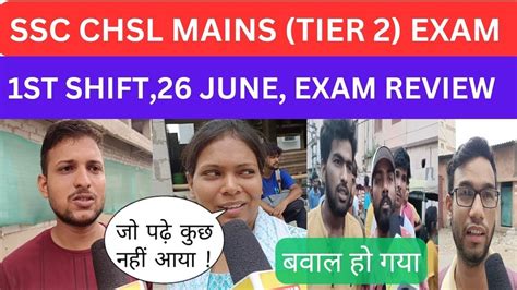 SSC CHSL Tier 2 Exam Analysis 2023 26 June 2023 SSC CHSL Tier 2