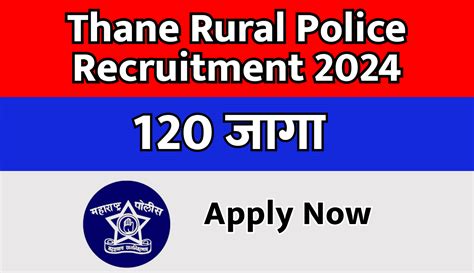 Thane Rural Police Recruitment 2024 Mahanaukriportal