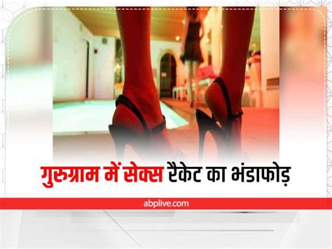 Gurugram Sex Racket In Spa Center Police Arrested All Accused Sent To