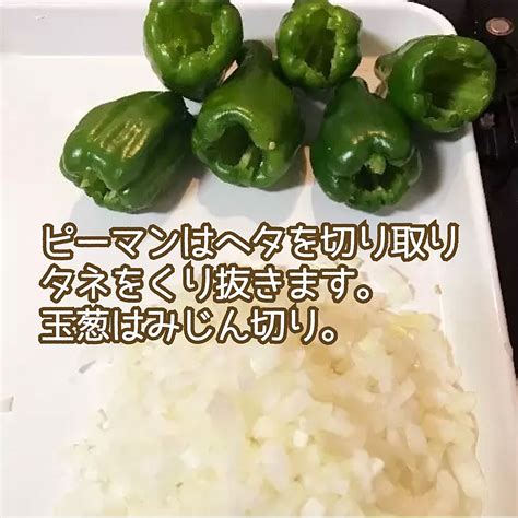 丸ごと🫑ピーマンの甘辛チーズ肉詰め クラシル