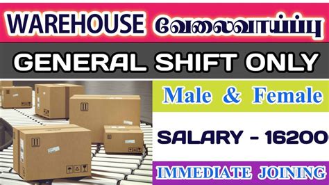 General Shift Only Warehouse Job Salary Job Vacancy Chennai