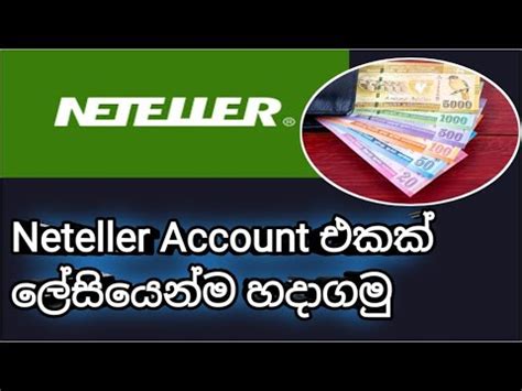 How To Create Neteller Account Easy Money Wallet Ir Institute Youtube