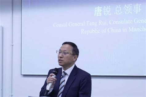 Consul General Tang Rui Attends The Opening Ceremony Of The 6th