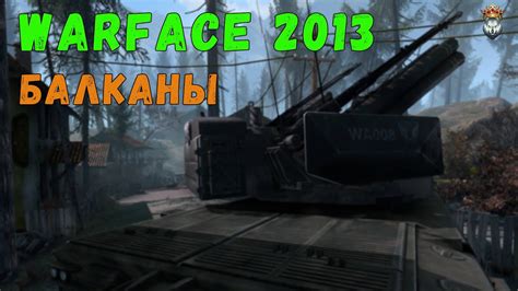 Warface Pve K Fps Youtube