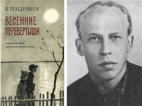 Весенние перевёртыши – Подосиновская межмуниципальная библиотечная система