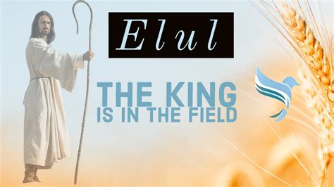 The Hebrew Month Of ElulThe King Is In The Field YouTube