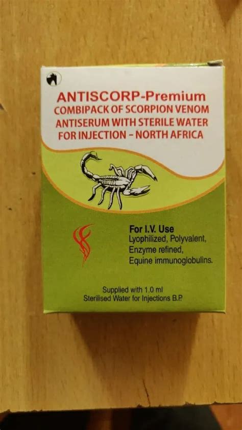 Anti Venom Injection At Best Price In India