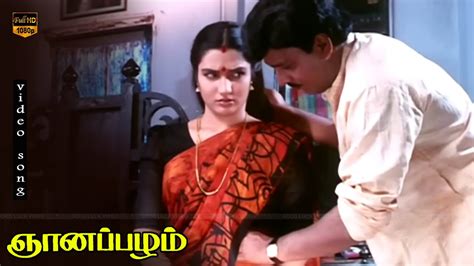 Onnum Onnum Rendu Song Gnanapazham Bhagyaraj Sukanya HD Video