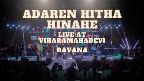 Adaren Hitha Hinahe ආදරෙන් හිත හිනැහේ Live At Rawana The Unlimited