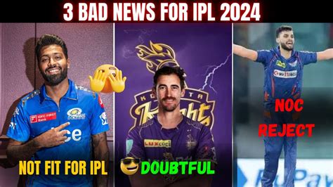 Ipl 204 BIg Breaking News 3 Big News Hardik Pandya Unfit For Ipl