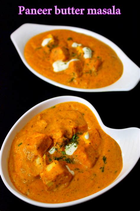 Paneer Makhani Recipe Restaurant Style