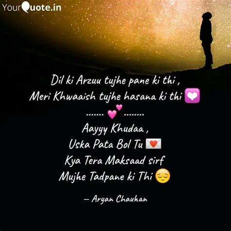 Dil Ki Arzuu Tujhe Pane K Quotes Writings By Aryan Chauhan