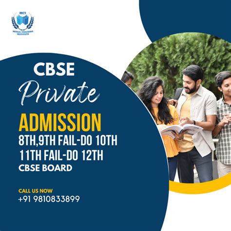 CBSE PRIVATE ADMISSION - education website