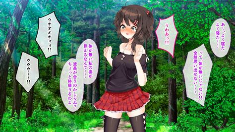 『どろっぷす』ごく普通の少女である唯奈の体に取り憑き「サキュバスコネクトcgノベル版～気弱なボクっ娘、えっちな世界で大奮闘～」 エロ同人ブログ