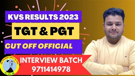 KVS 2023 Result OUT Interview List Cut OFF Marks For TGT PGT All